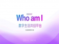 國美蓄勢新一代互聯(lián)網(wǎng)商機，重磅推出＂通通＂APP,啟動大會在北京舉行！